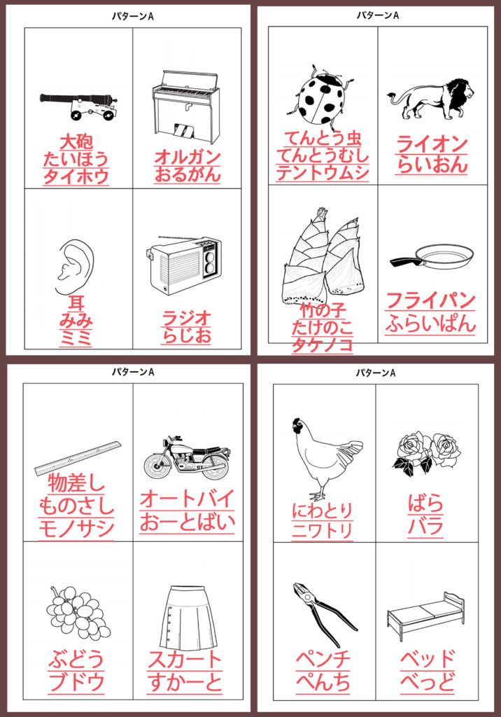 √100以上 自動車 学校 認知機能検査 イラスト 無料 281620自動車 学校 認知機能検査 イラスト 無料