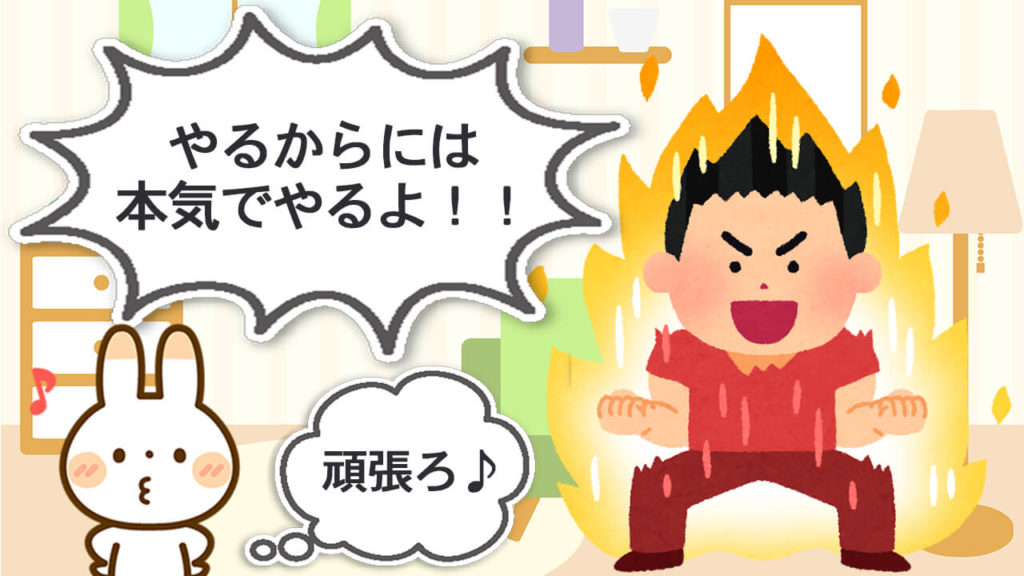 認知機能検査・漫画4